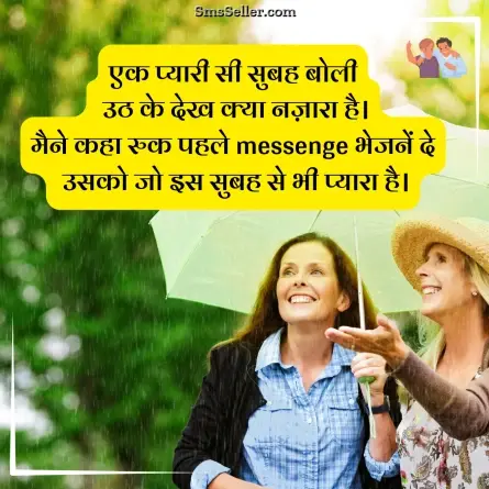 dosti shayari 64