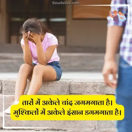 dosti shayari 66