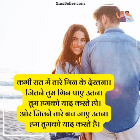dosti shayari 74
