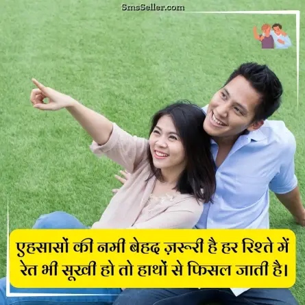 dosti shayari 82