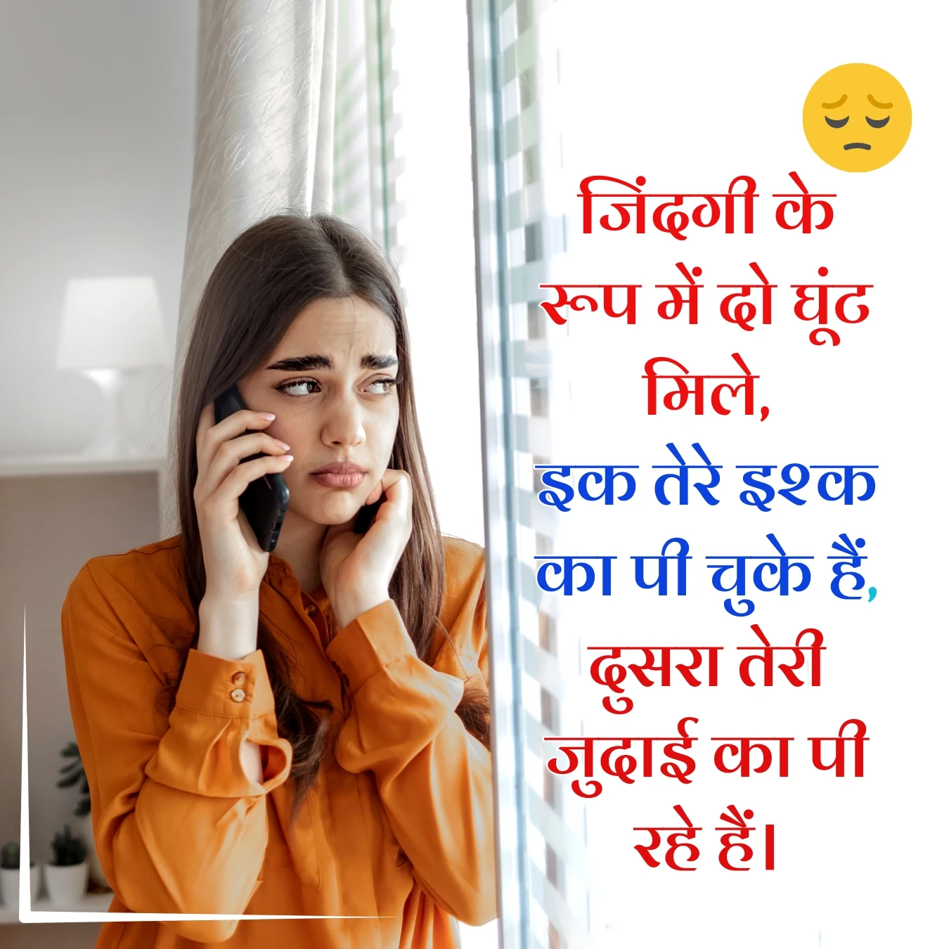 sad shayari life twist jindagee ke roop