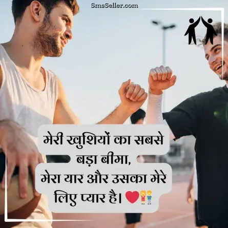 friendship shayari in hindi 101