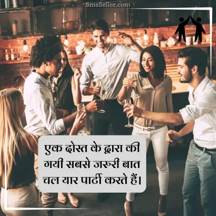 friendship shayari in hindi 162