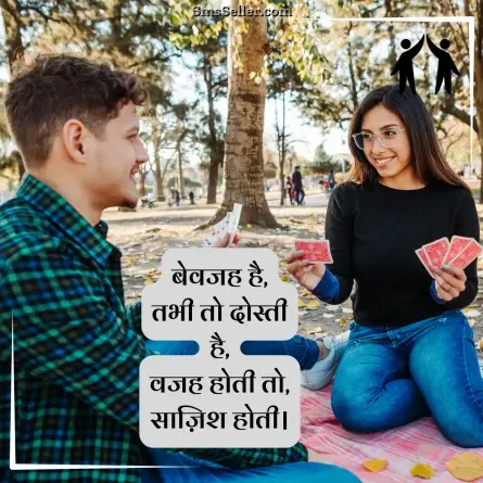 friendship shayari in hindi 200
