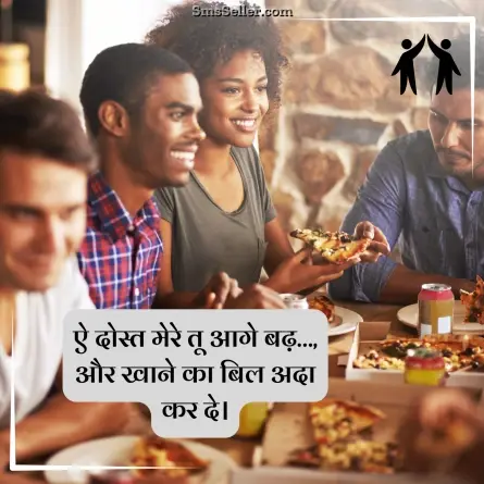 friendship shayari in hindi 214