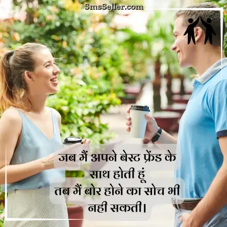 friendship shayari in hindi 276