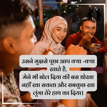 friendship shayari in hindi 4