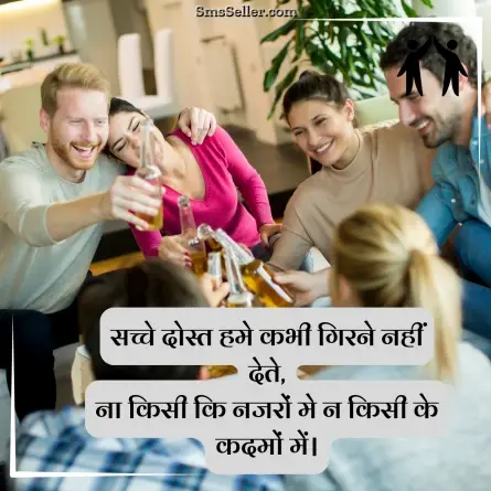 friendship shayari in hindi 85