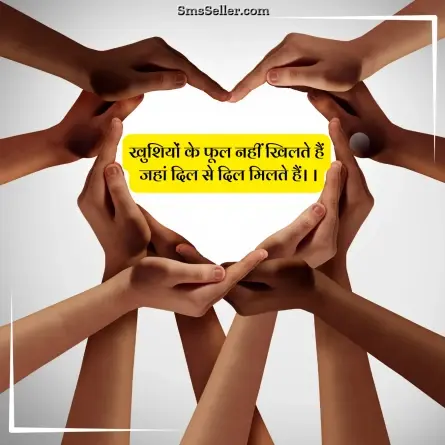good morning quotes in hindi 1