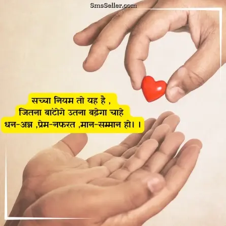 good morning quotes in hindi 10