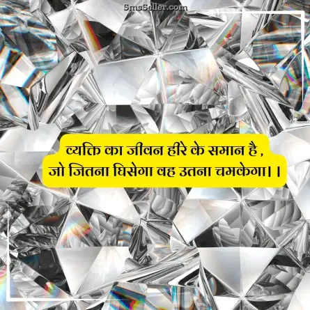 good morning quotes in hindi 11