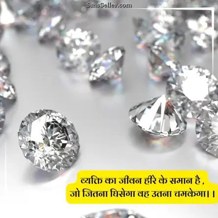 good morning quotes in hindi 13