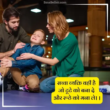 good morning quotes in hindi 15