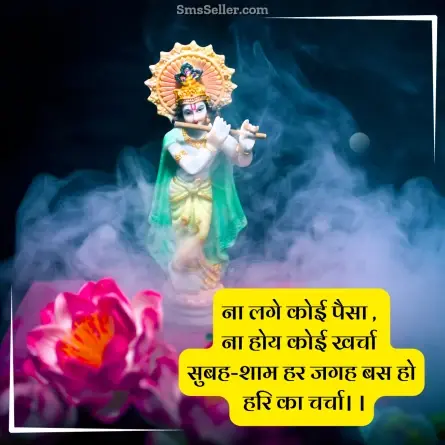 good morning quotes in hindi 16