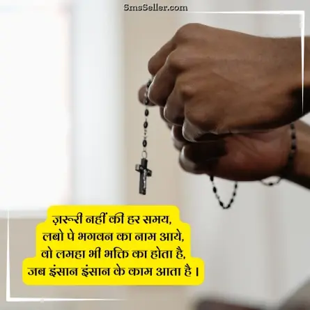 good morning quotes in hindi 19