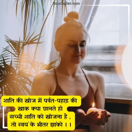 good morning quotes in hindi 2