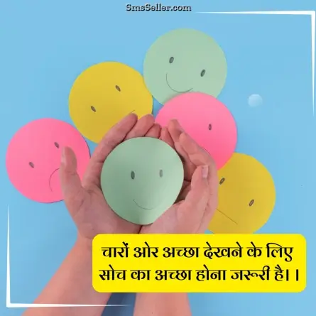 good morning quotes in hindi 21