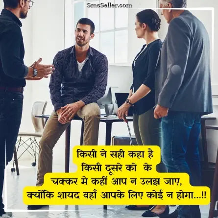 good morning quotes in hindi 22