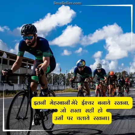 good morning quotes in hindi 23