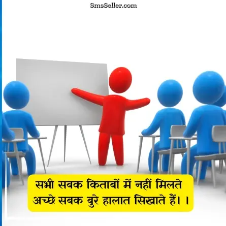 good morning quotes in hindi 24