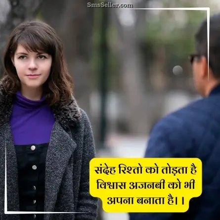 good morning quotes in hindi 25