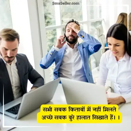 good morning quotes in hindi 26