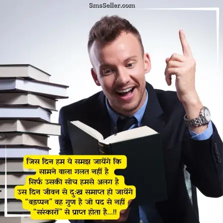 good morning quotes in hindi 29