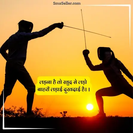 good morning quotes in hindi 3