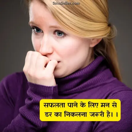 good morning quotes in hindi 30