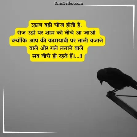good morning quotes in hindi 31