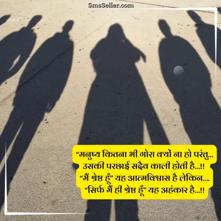 good morning quotes in hindi 32