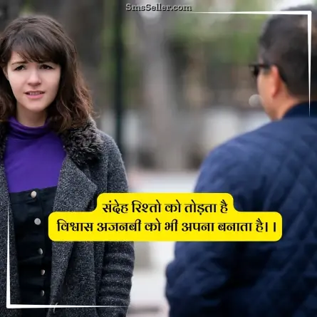 good morning quotes in hindi 33