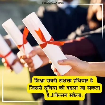 good morning quotes in hindi 34
