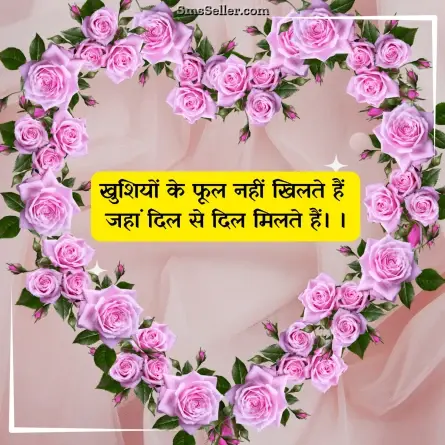 good morning quotes in hindi 35