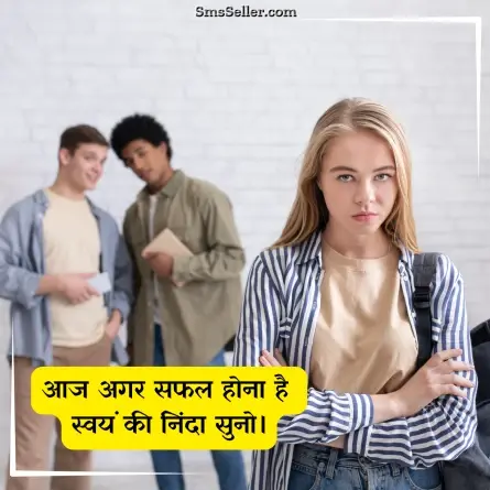 good morning quotes in hindi 36