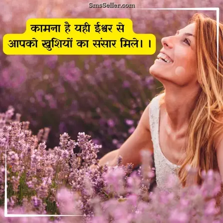 good morning quotes in hindi 37