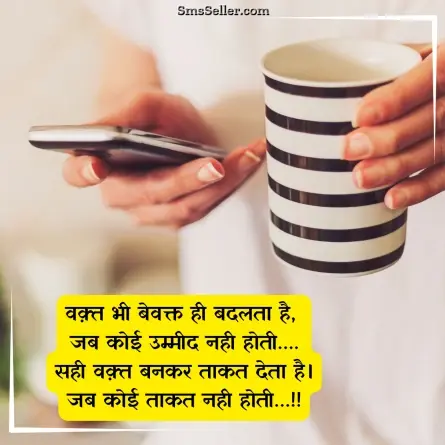 good morning quotes in hindi 38