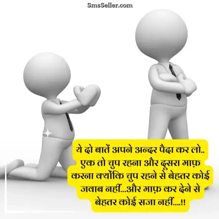 good morning quotes in hindi 39