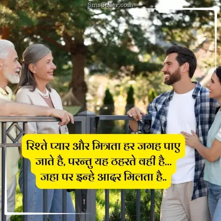 good morning quotes in hindi 40