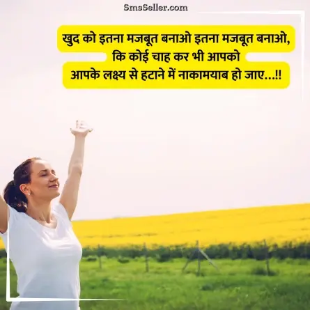 good morning quotes in hindi 42