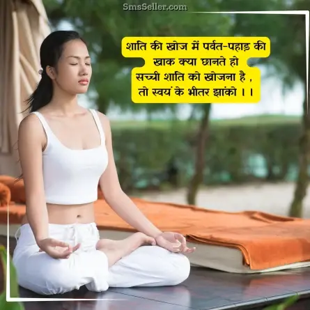 good morning quotes in hindi 44