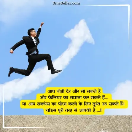 good morning quotes in hindi 45