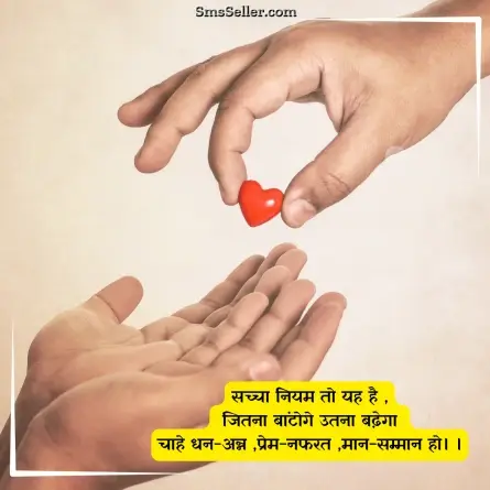 good morning quotes in hindi 46