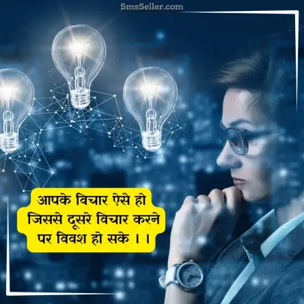 good morning quotes in hindi 48