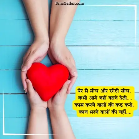 good morning quotes in hindi 49