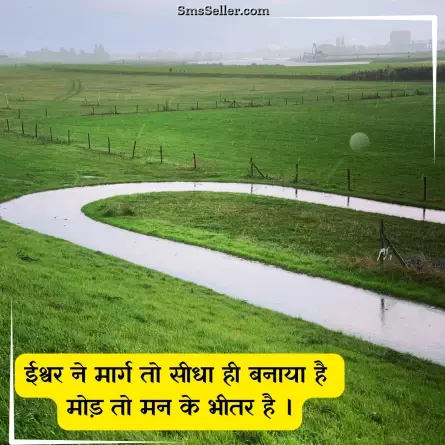 good morning quotes in hindi 5