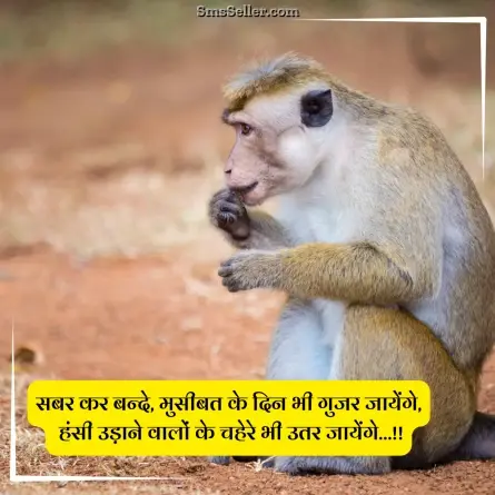 good morning quotes in hindi 51