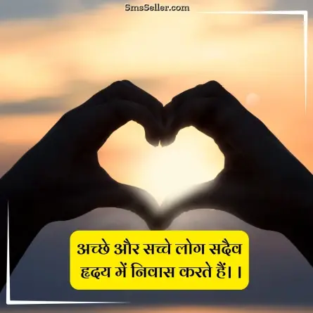 good morning quotes in hindi 52