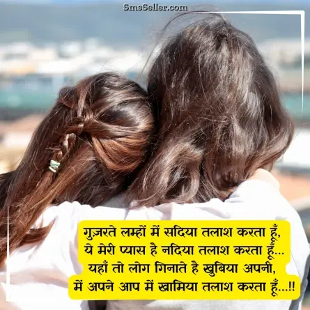 good morning quotes in hindi 53