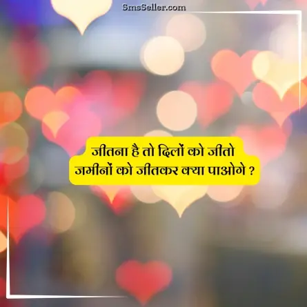 good morning quotes in hindi 55